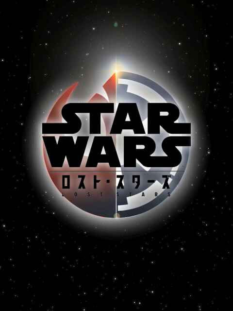 Page 1 Chapter 3 STAR WARS: Lost Stars