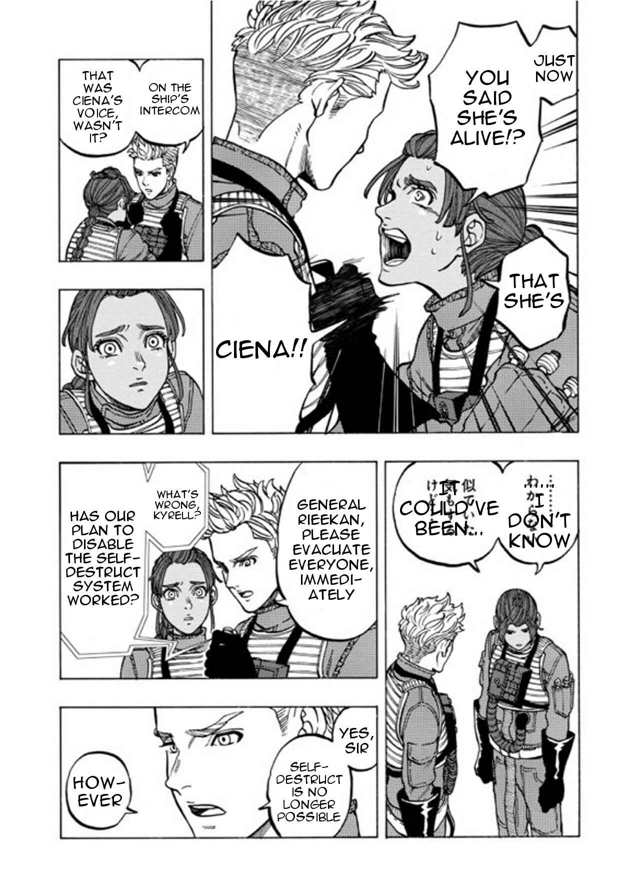 Page 6 Chapter 32 STAR WARS: Lost Stars