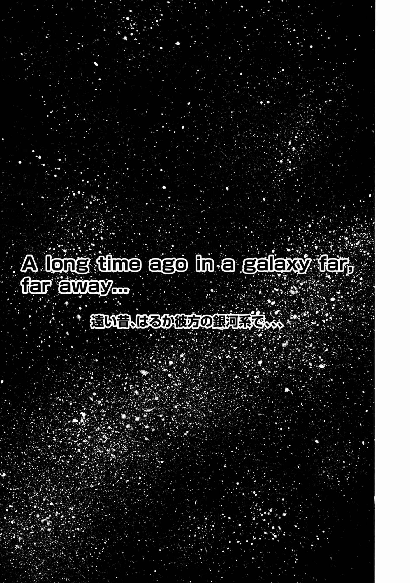 Page 2 Chapter 0.1 STAR WARS: Lost Stars