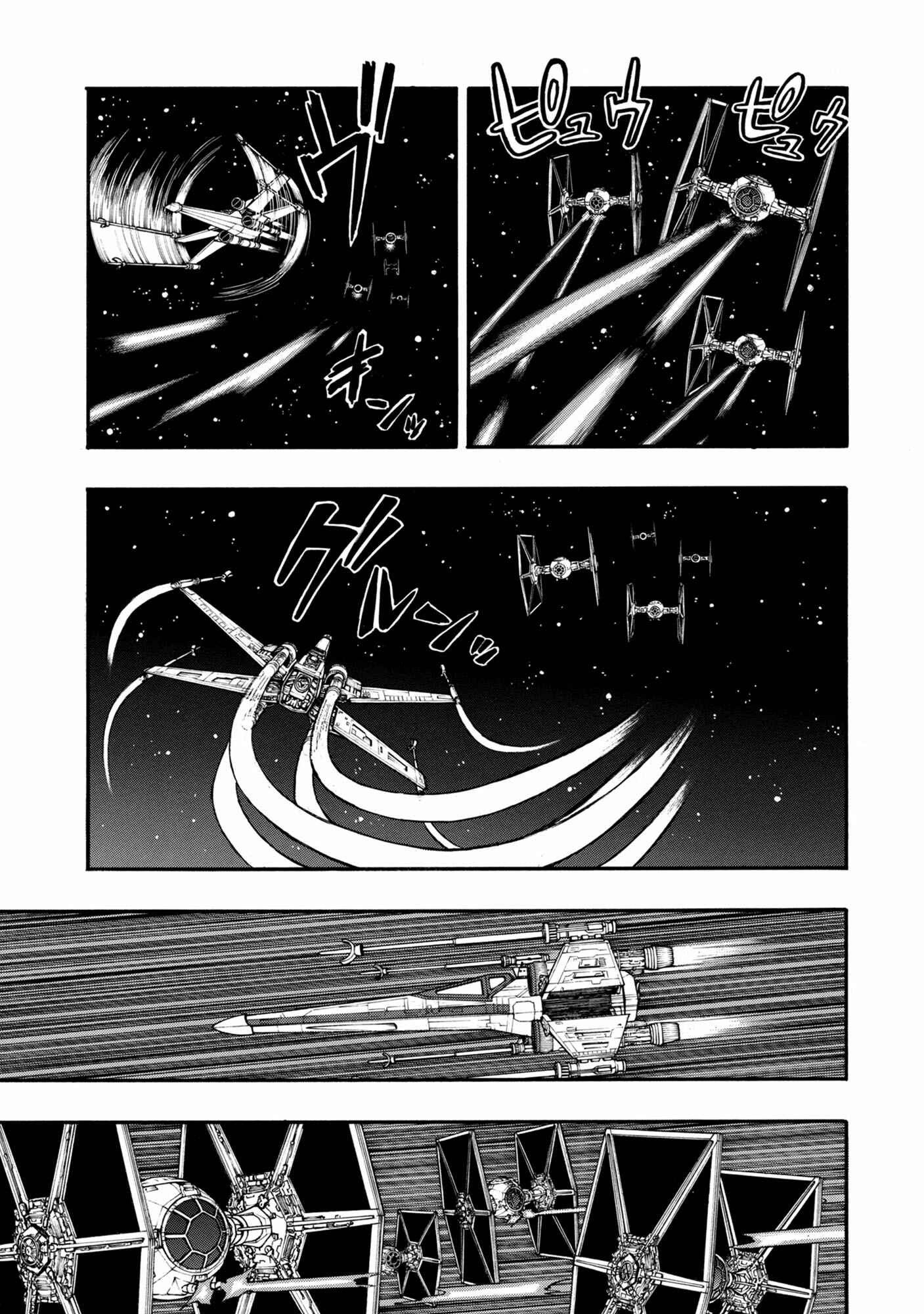 Page 6 Chapter 0.1 STAR WARS: Lost Stars