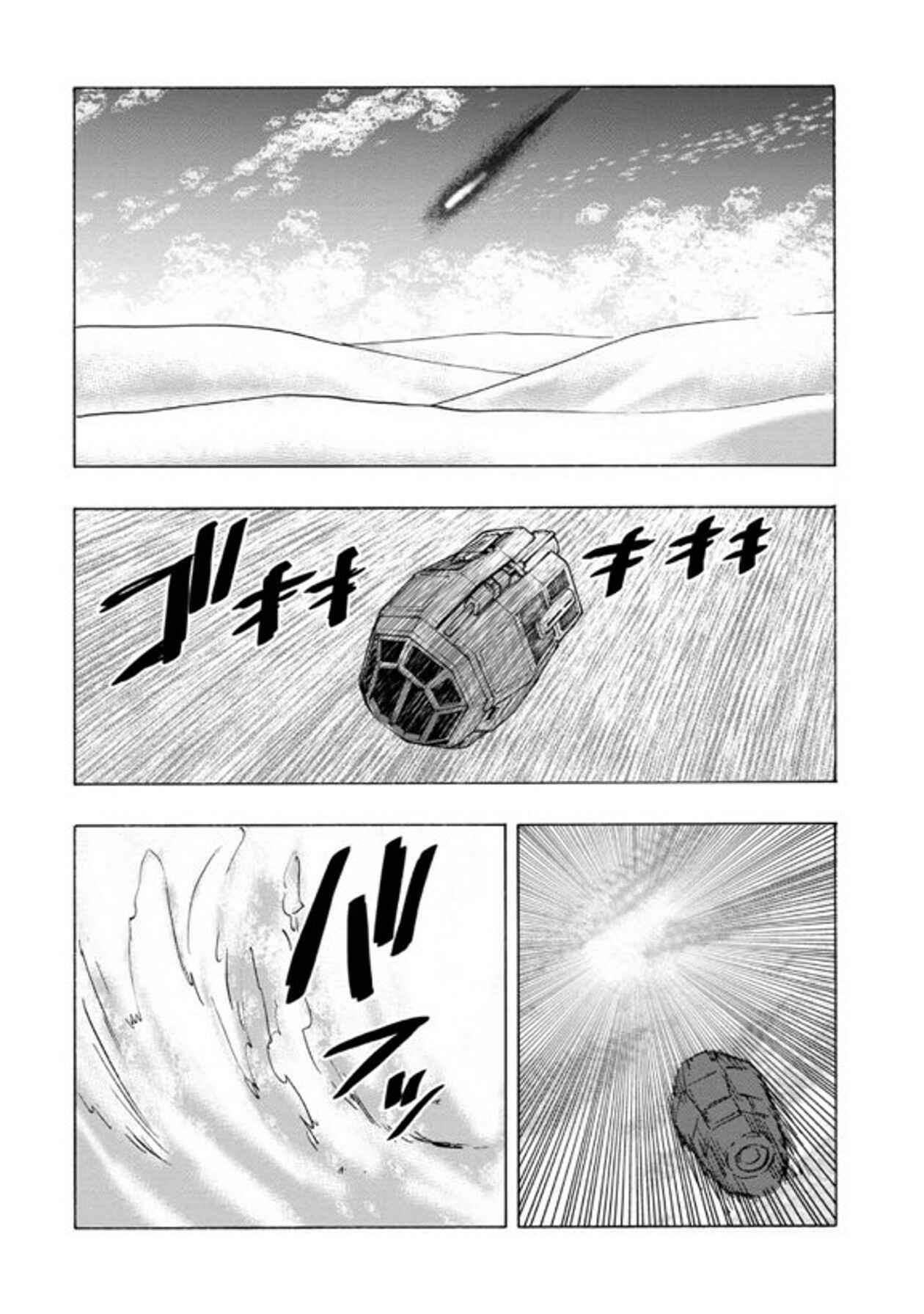 Page 5 Chapter 34 STAR WARS: Lost Stars