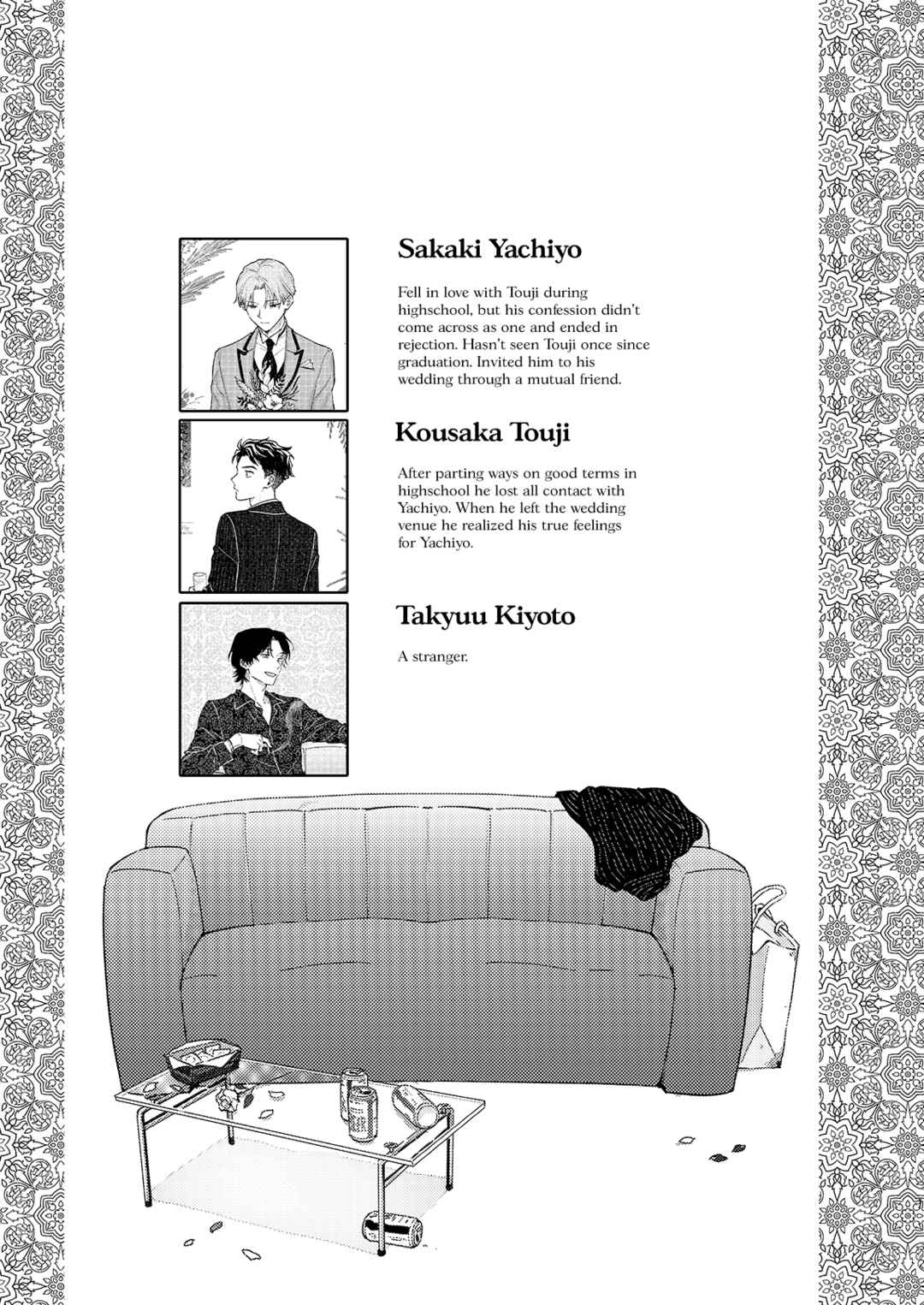 Page 4 Chapter 0.2 Ai da nante Iwanai kara