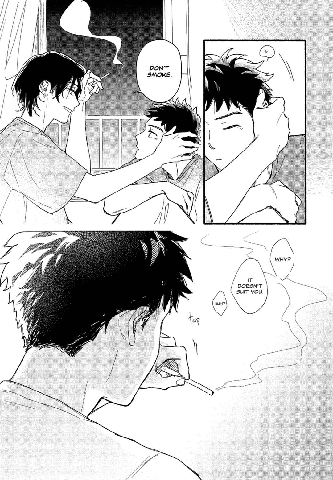 Page 8 Chapter Unknown_ccef Ai da nante Iwanai kara