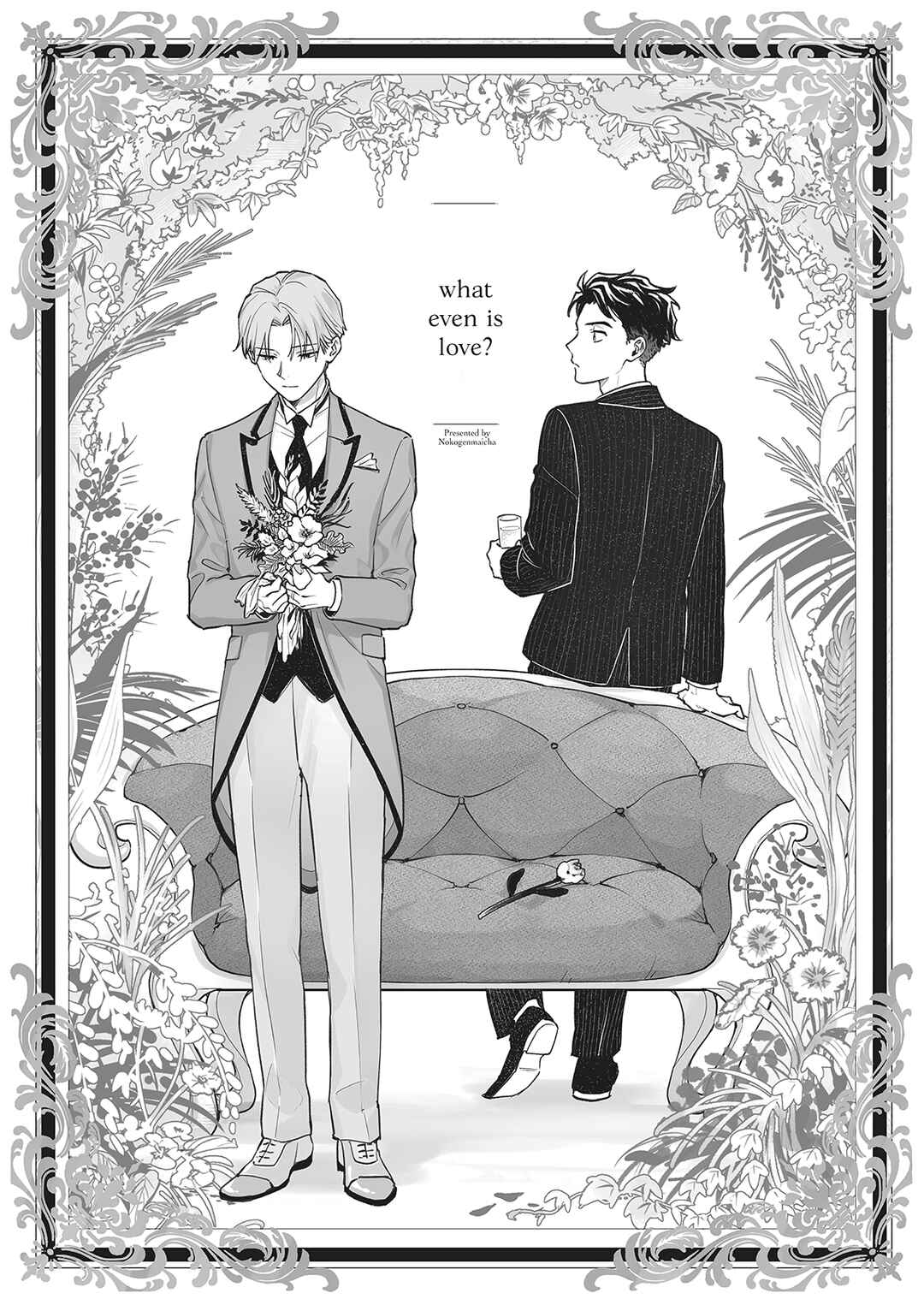 Page 3 Chapter 0.1 Ai da nante Iwanai kara