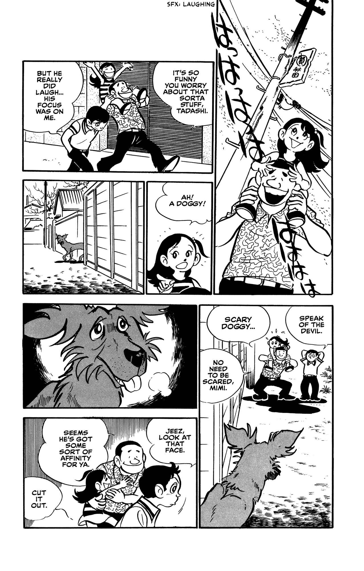 Page 7 Chapter Unknown_1278 I Became a Dog