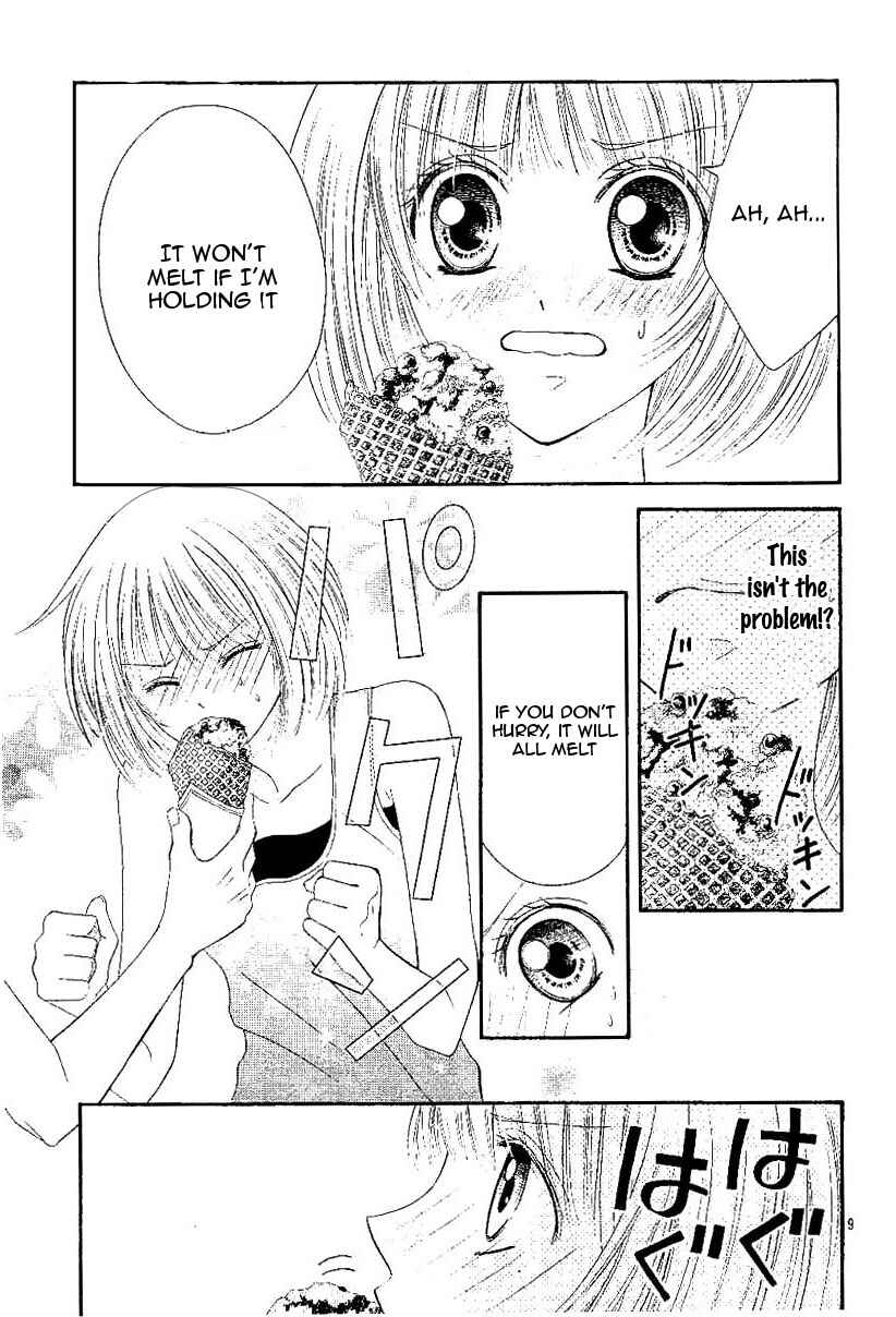 Page 11 Chapter 2 Hieshou Danshi Kouryakubou