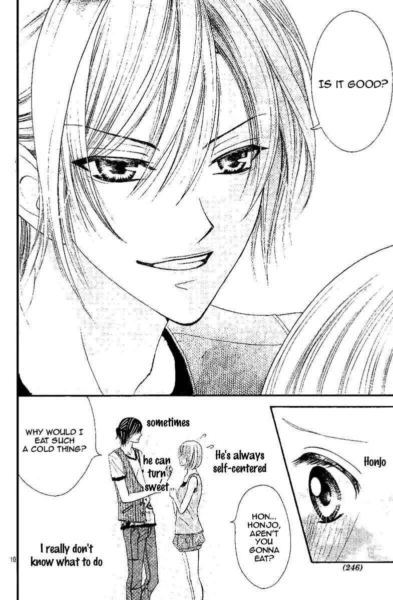 Page 12 Chapter 2 Hieshou Danshi Kouryakubou