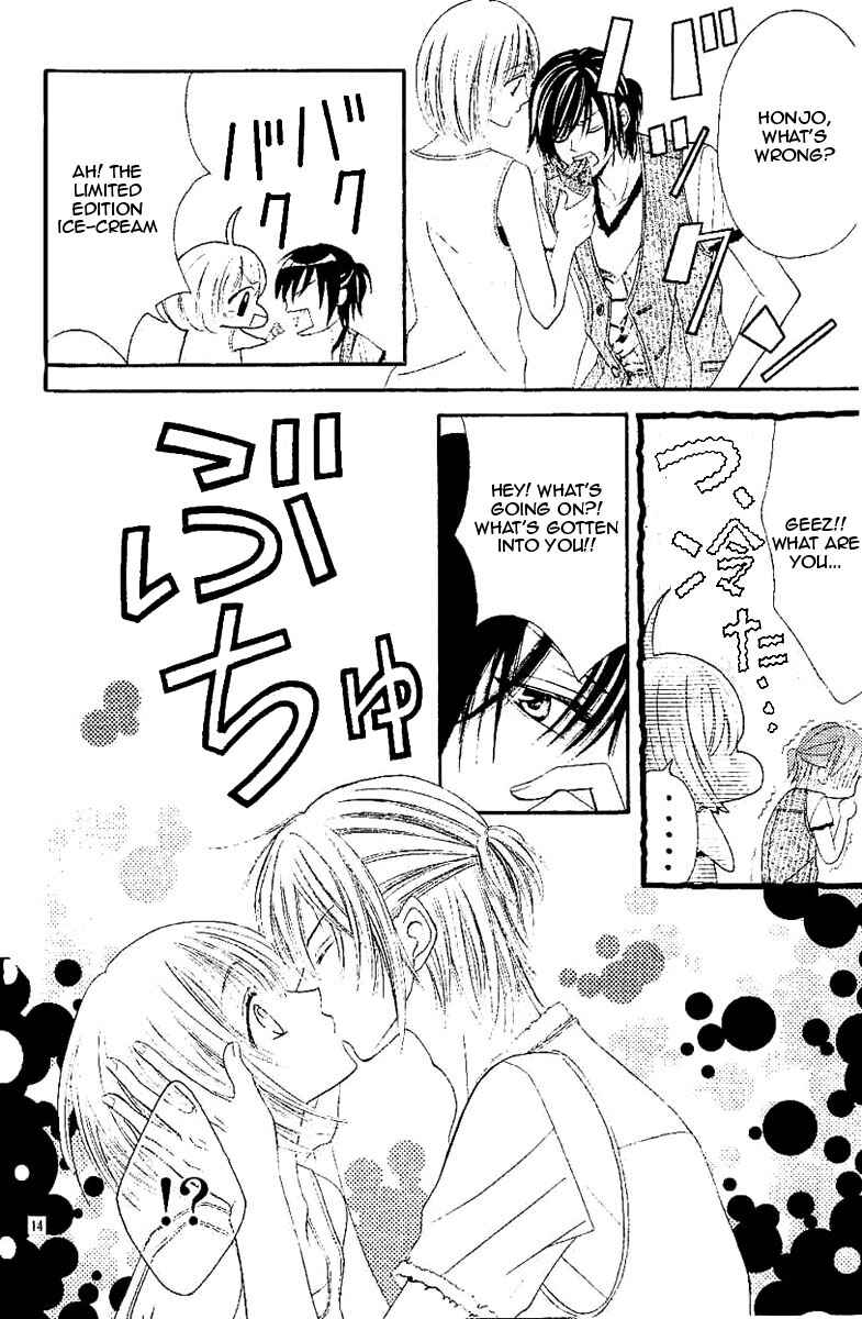 Page 16 Chapter 2 Hieshou Danshi Kouryakubou