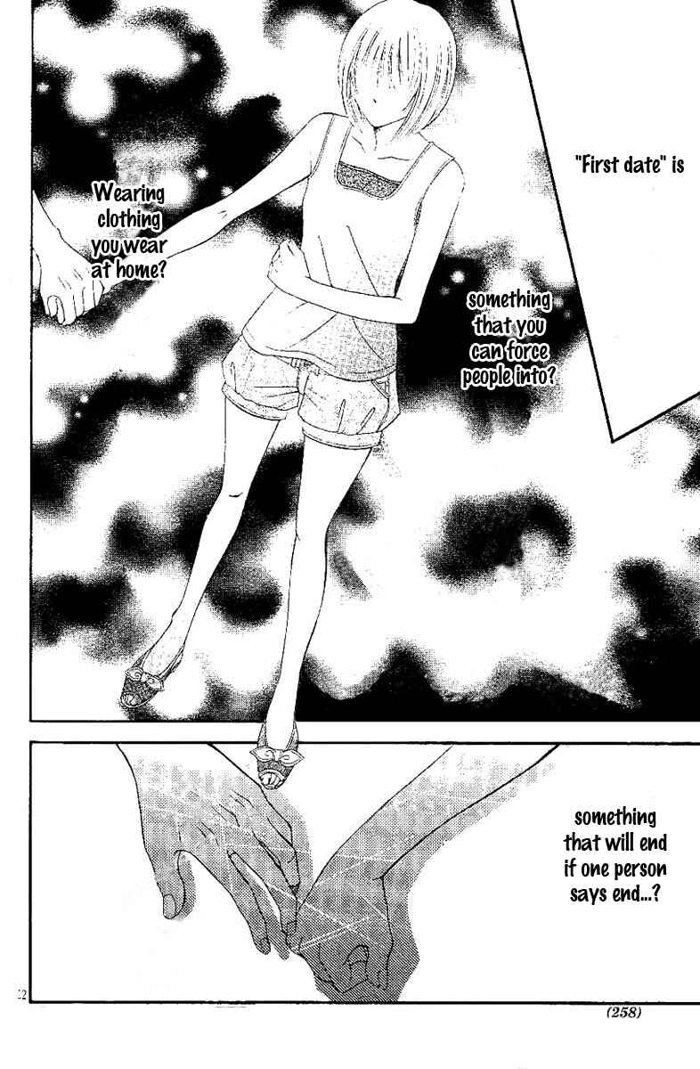 Page 24 Chapter 2 Hieshou Danshi Kouryakubou