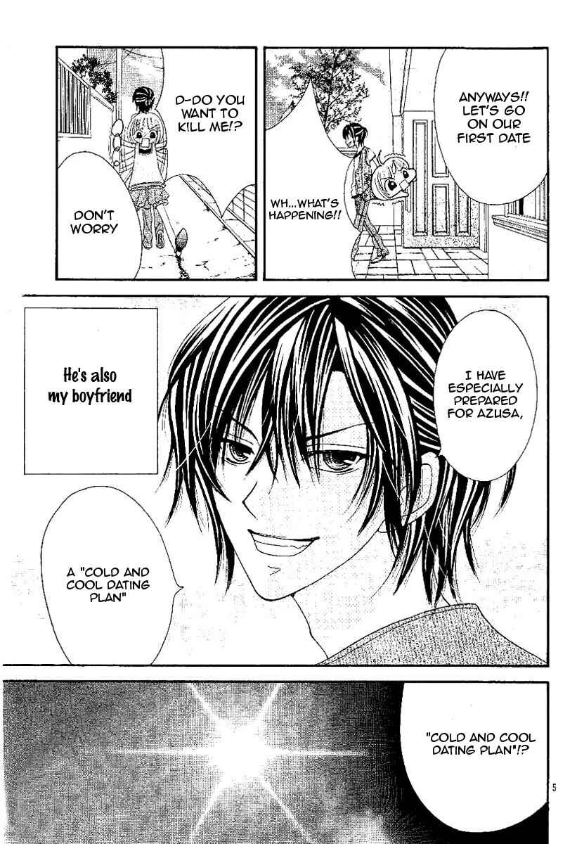 Page 7 Chapter 2 Hieshou Danshi Kouryakubou