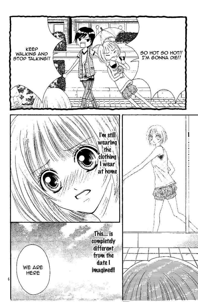 Page 8 Chapter 2 Hieshou Danshi Kouryakubou