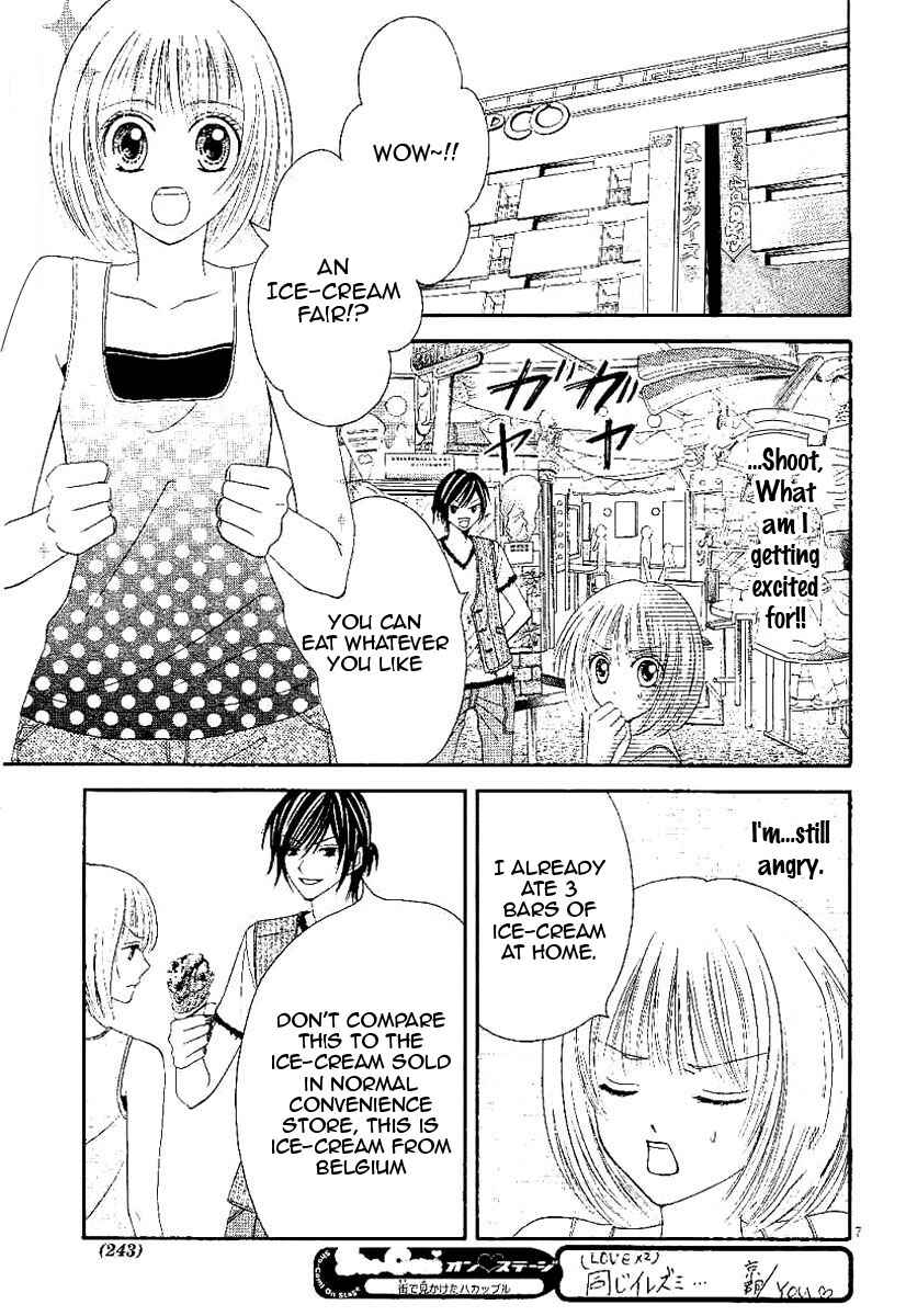 Page 9 Chapter 2 Hieshou Danshi Kouryakubou