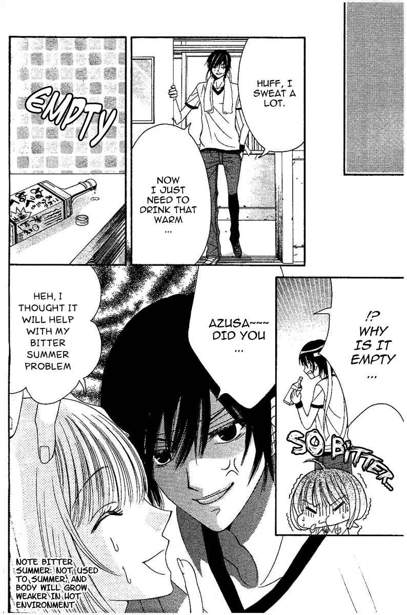 Page 10 Chapter 3 Hieshou Danshi Kouryakubou