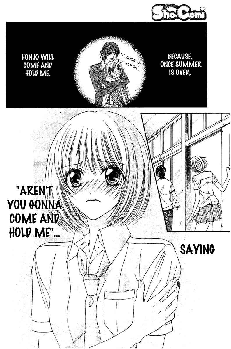 Page 12 Chapter 3 Hieshou Danshi Kouryakubou