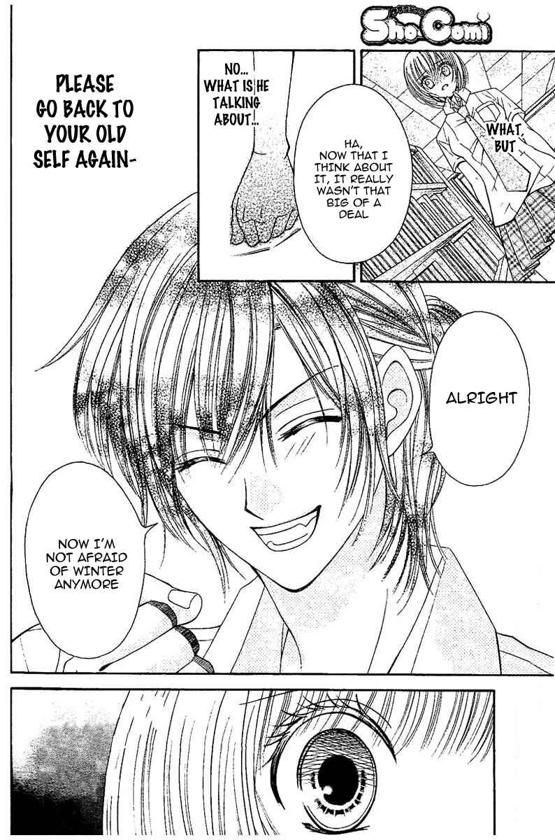 Page 14 Chapter 3 Hieshou Danshi Kouryakubou