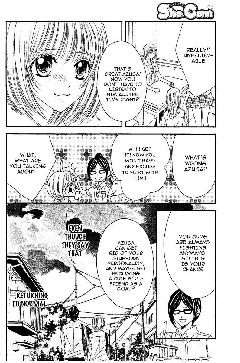 Page 16 Chapter 3 Hieshou Danshi Kouryakubou