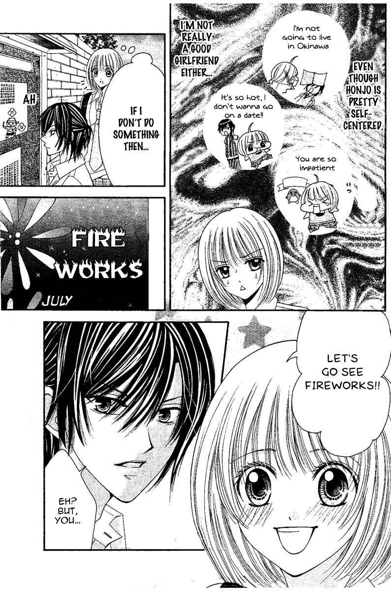 Page 17 Chapter 3 Hieshou Danshi Kouryakubou