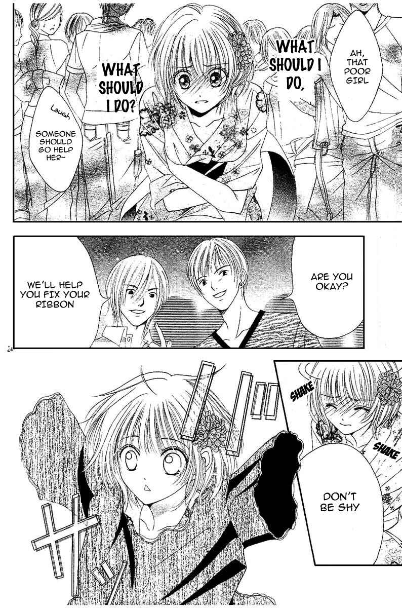 Page 26 Chapter 3 Hieshou Danshi Kouryakubou