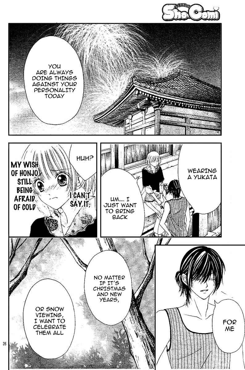 Page 28 Chapter 3 Hieshou Danshi Kouryakubou