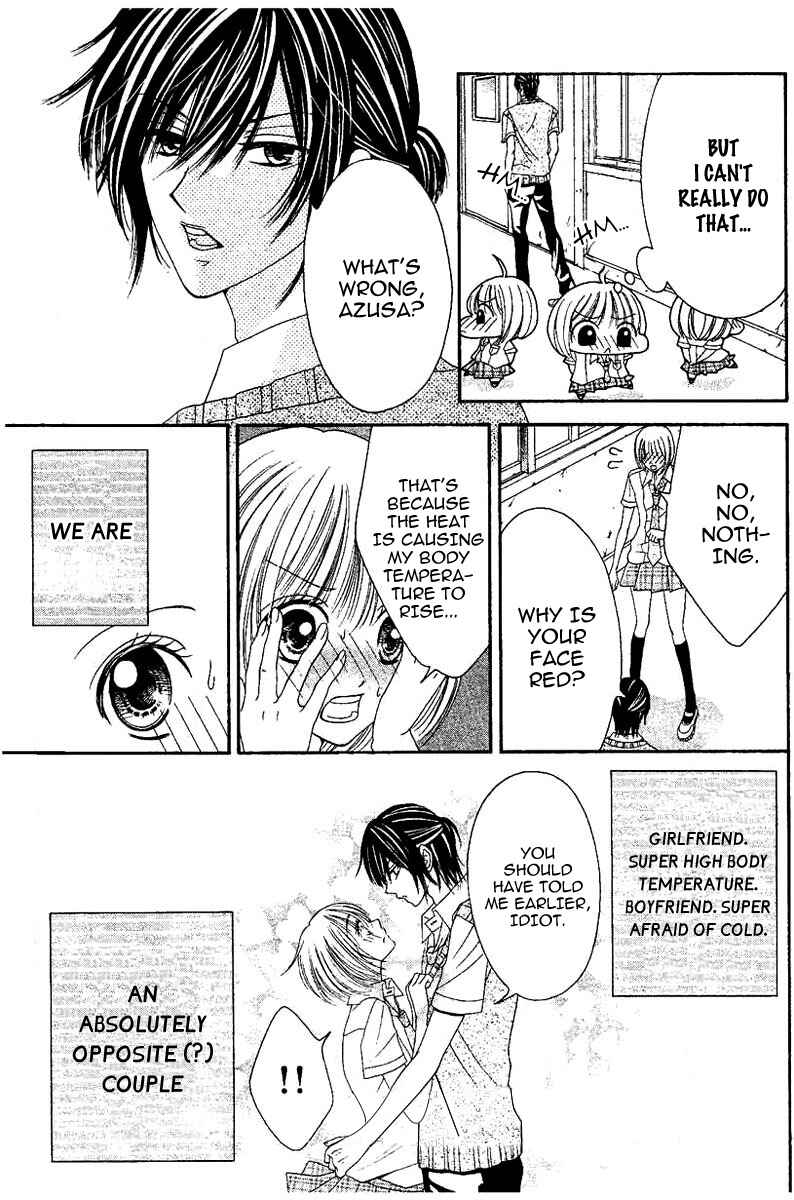Page 5 Chapter 3 Hieshou Danshi Kouryakubou
