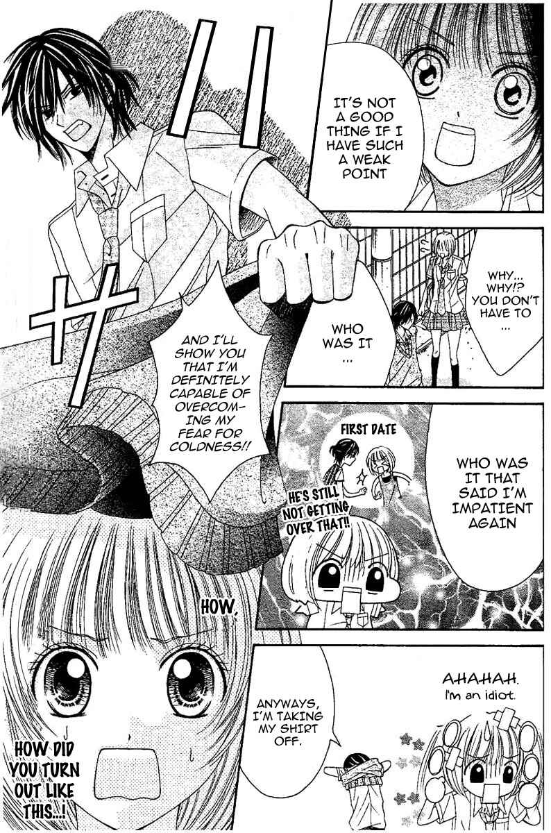 Page 7 Chapter 3 Hieshou Danshi Kouryakubou