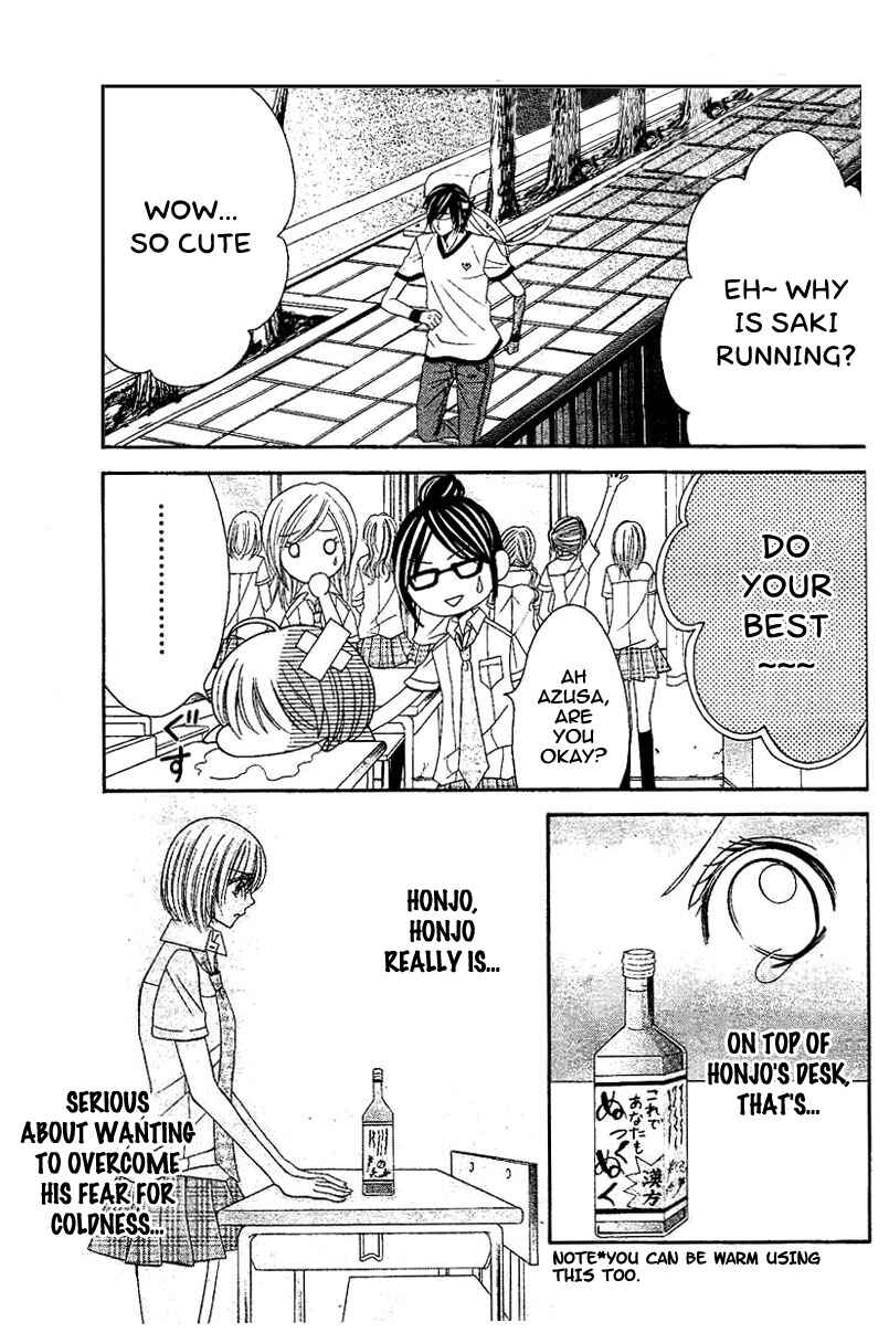 Page 9 Chapter 3 Hieshou Danshi Kouryakubou