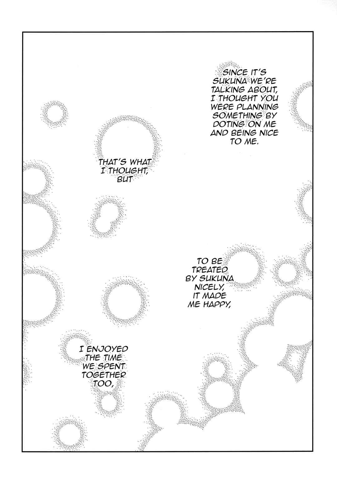 Page 45 Chapter Unknown_69d5 Jujutsu Kaisen - Ai wo Komete Kimi wo Omofu (Doujinshi)