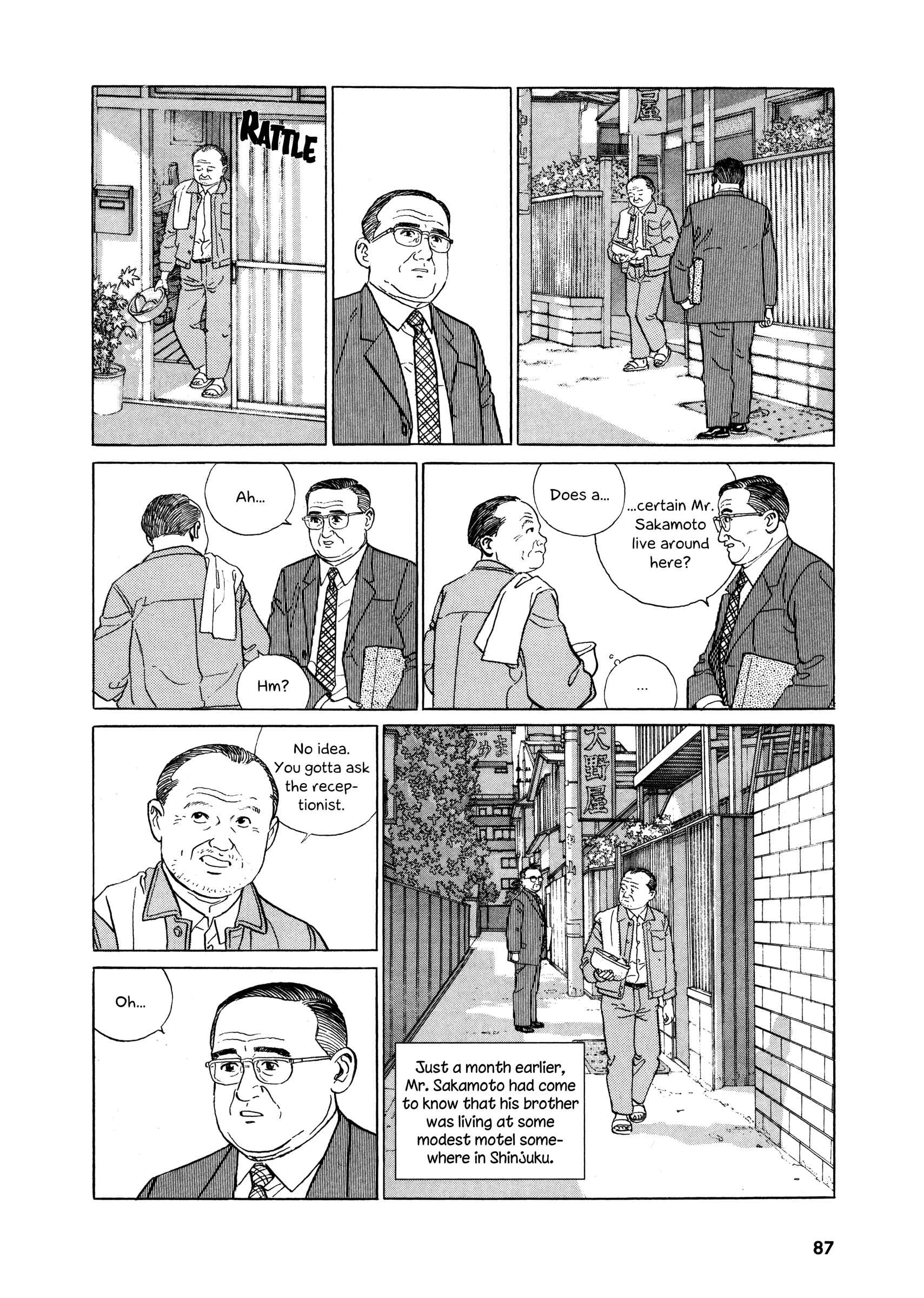 Page 3 Chapter 4 The Keyaki Tree