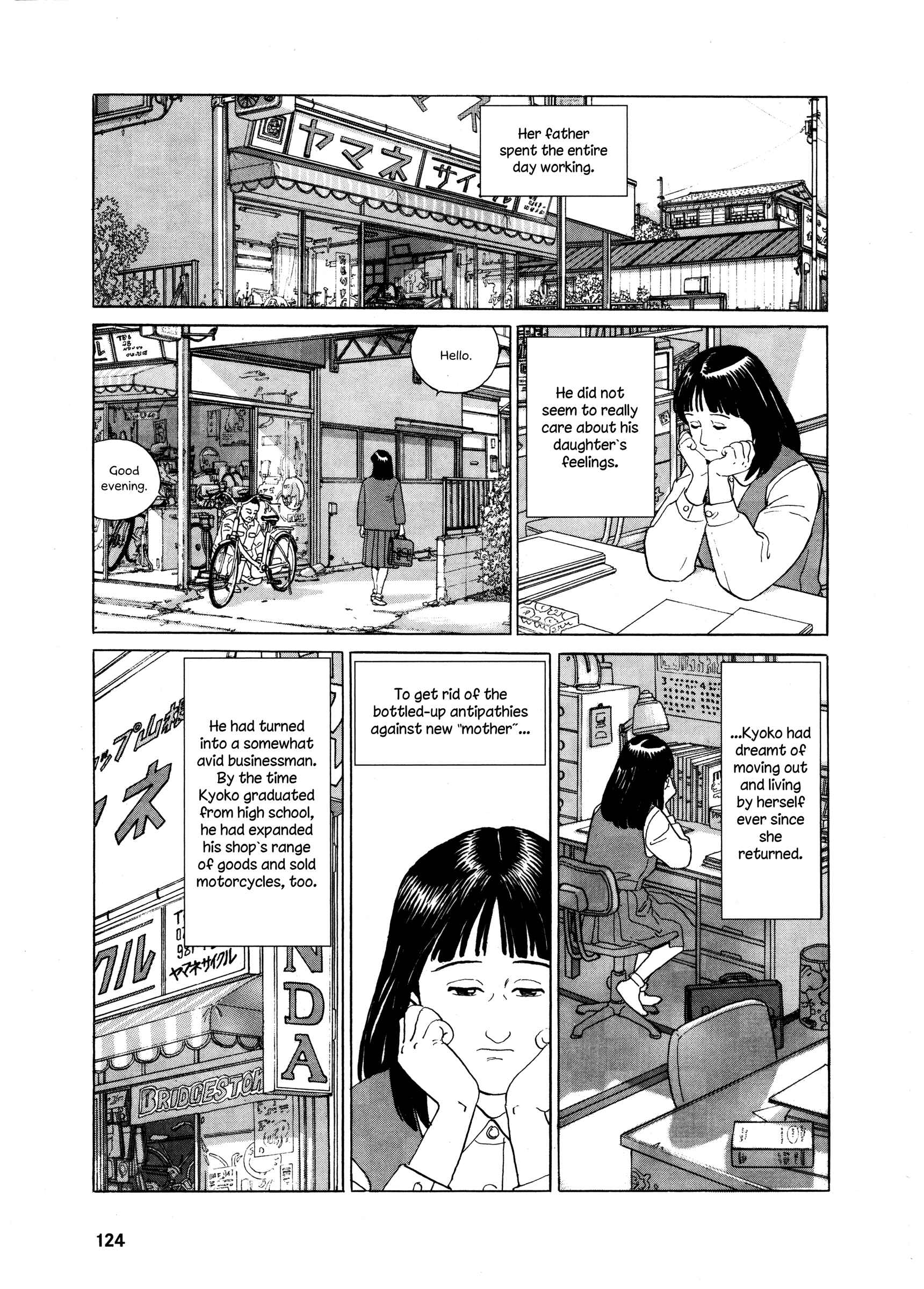 Page 16 Chapter 5 The Keyaki Tree