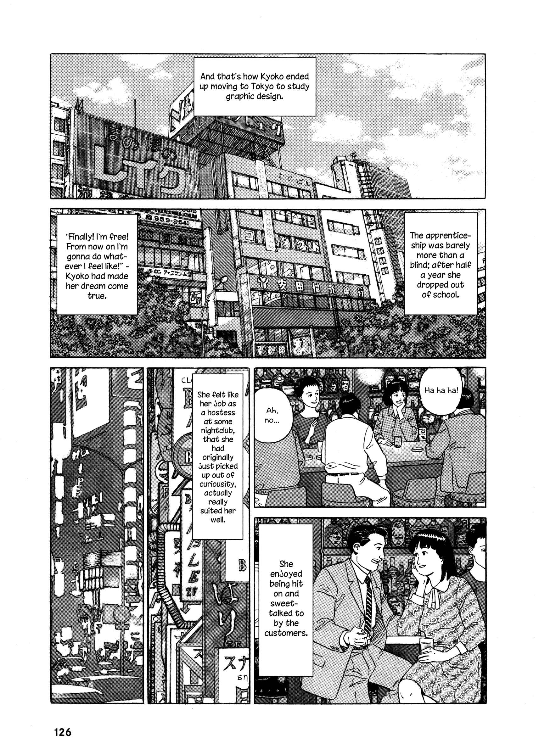 Page 18 Chapter 5 The Keyaki Tree