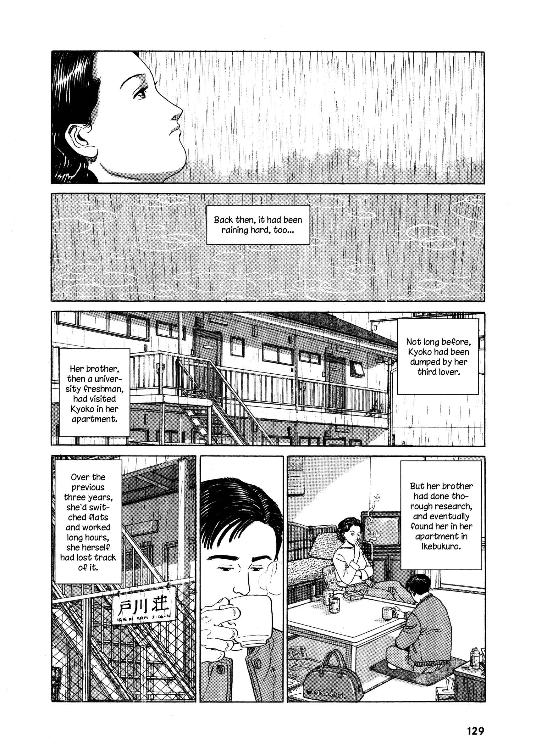 Page 21 Chapter 5 The Keyaki Tree