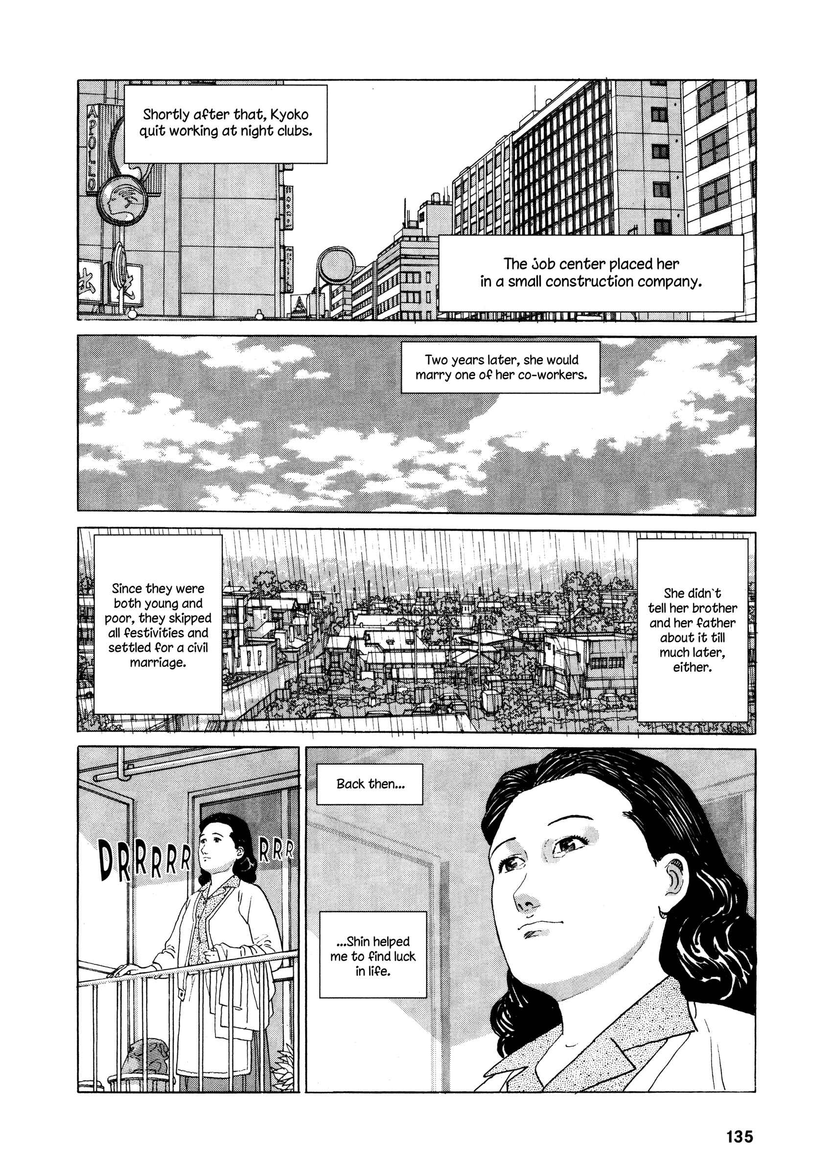 Page 27 Chapter 5 The Keyaki Tree