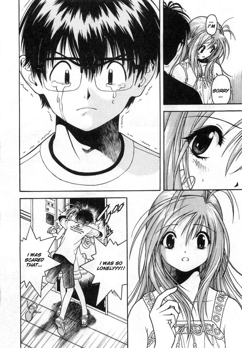 Page 12 Chapter 70 Gakuen Heaven