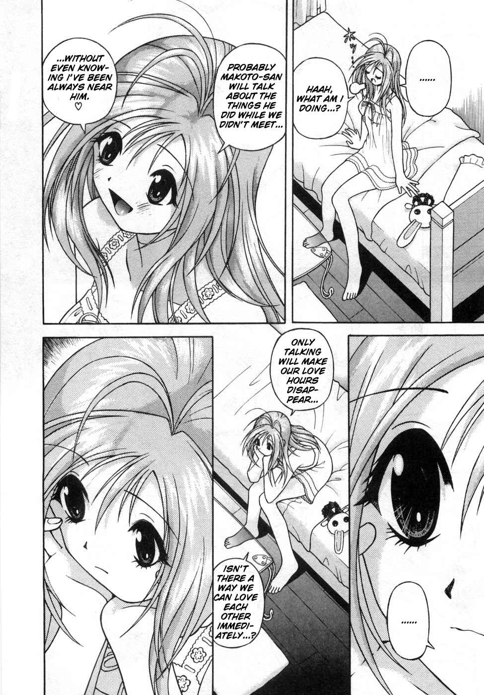 Page 7 Chapter 70 Gakuen Heaven