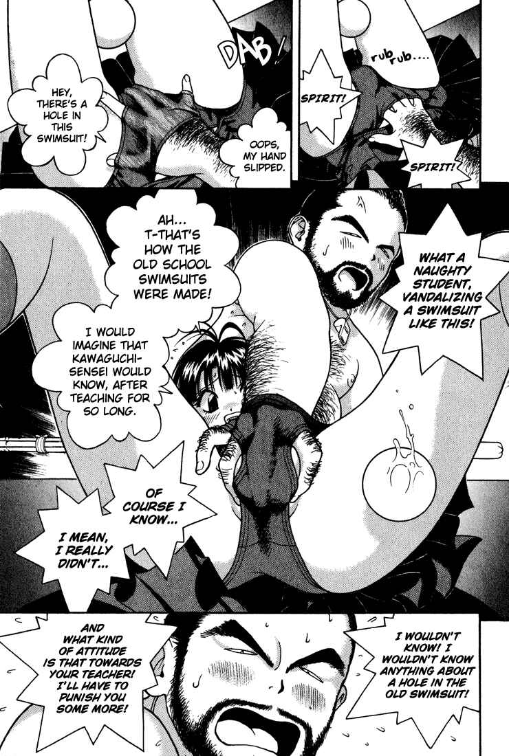 Page 11 Chapter 19 Gakuen Heaven