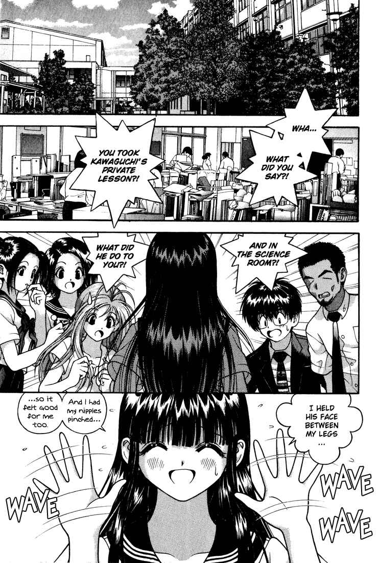 Page 16 Chapter 19 Gakuen Heaven