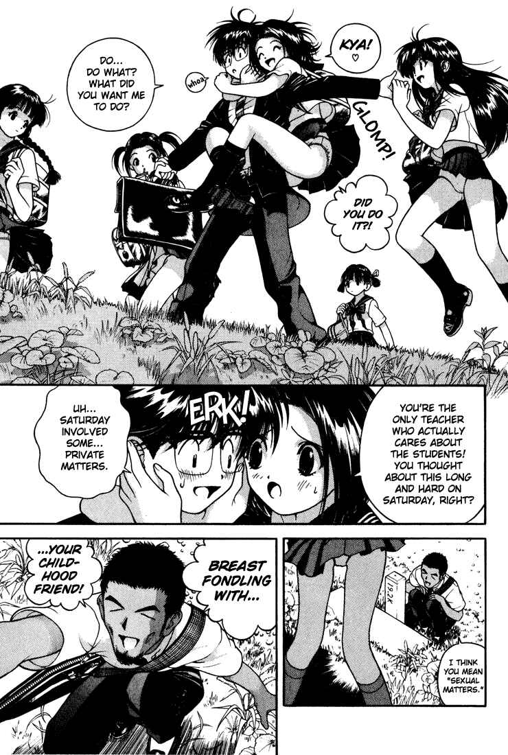 Page 3 Chapter 19 Gakuen Heaven