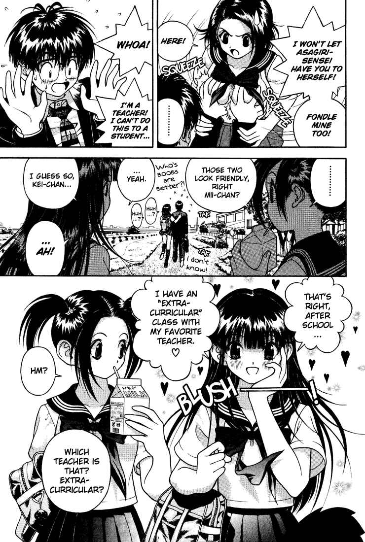 Page 5 Chapter 19 Gakuen Heaven
