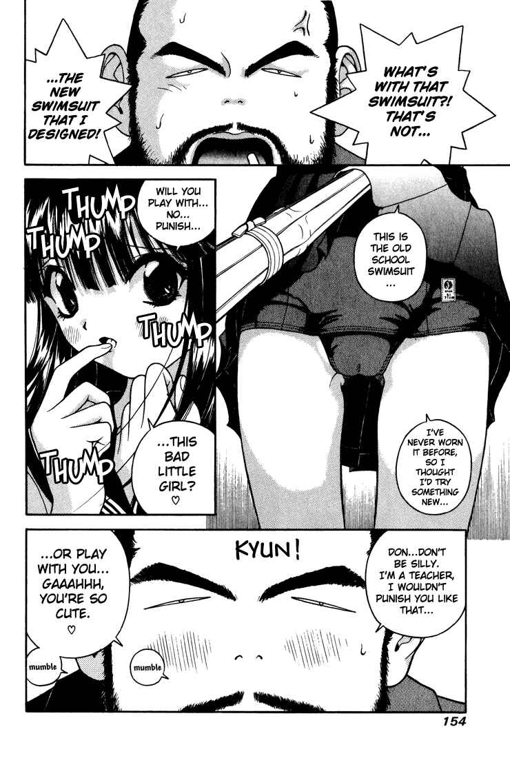 Page 8 Chapter 19 Gakuen Heaven