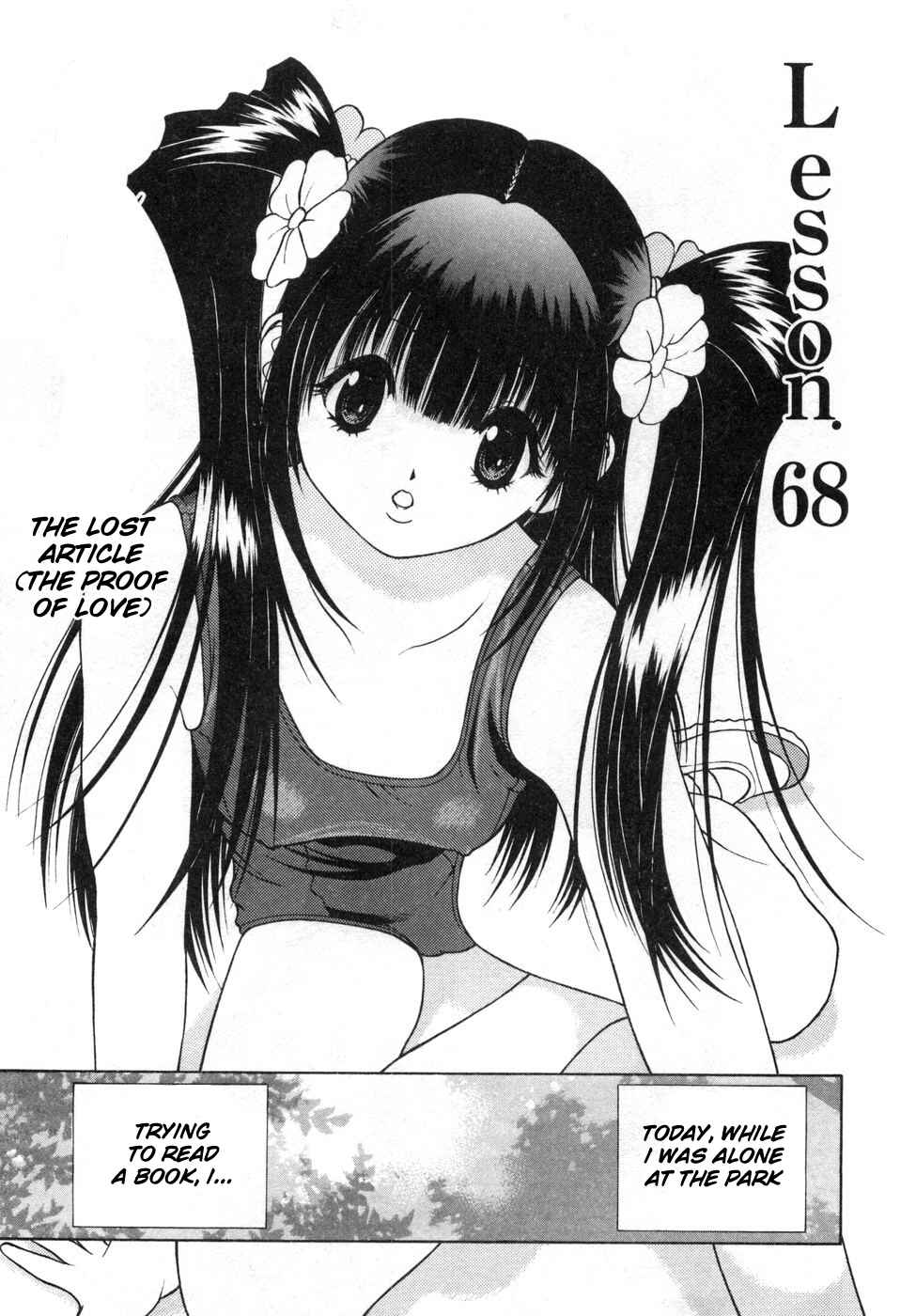 Page 1 Chapter 68 Gakuen Heaven