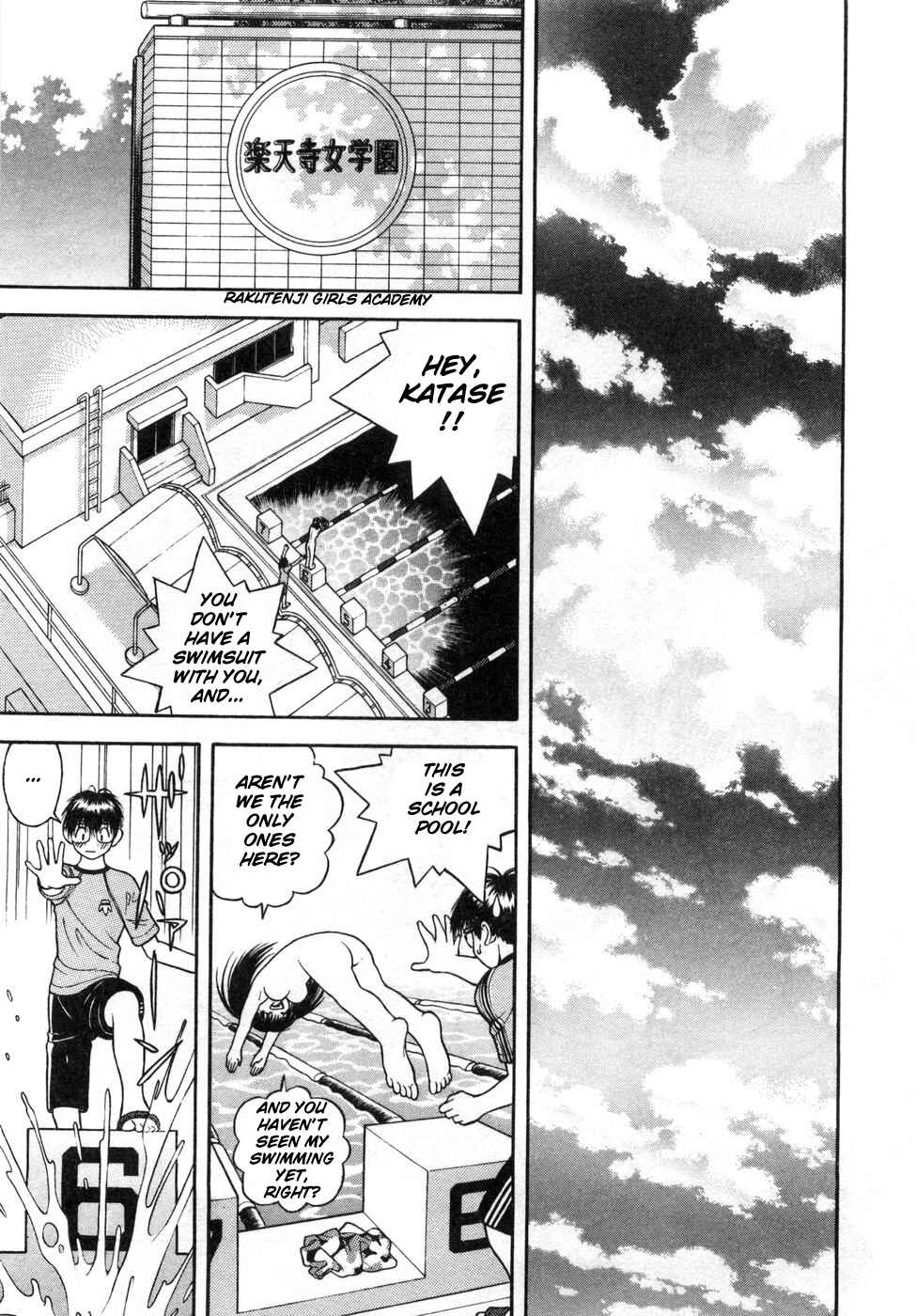 Page 11 Chapter 68 Gakuen Heaven