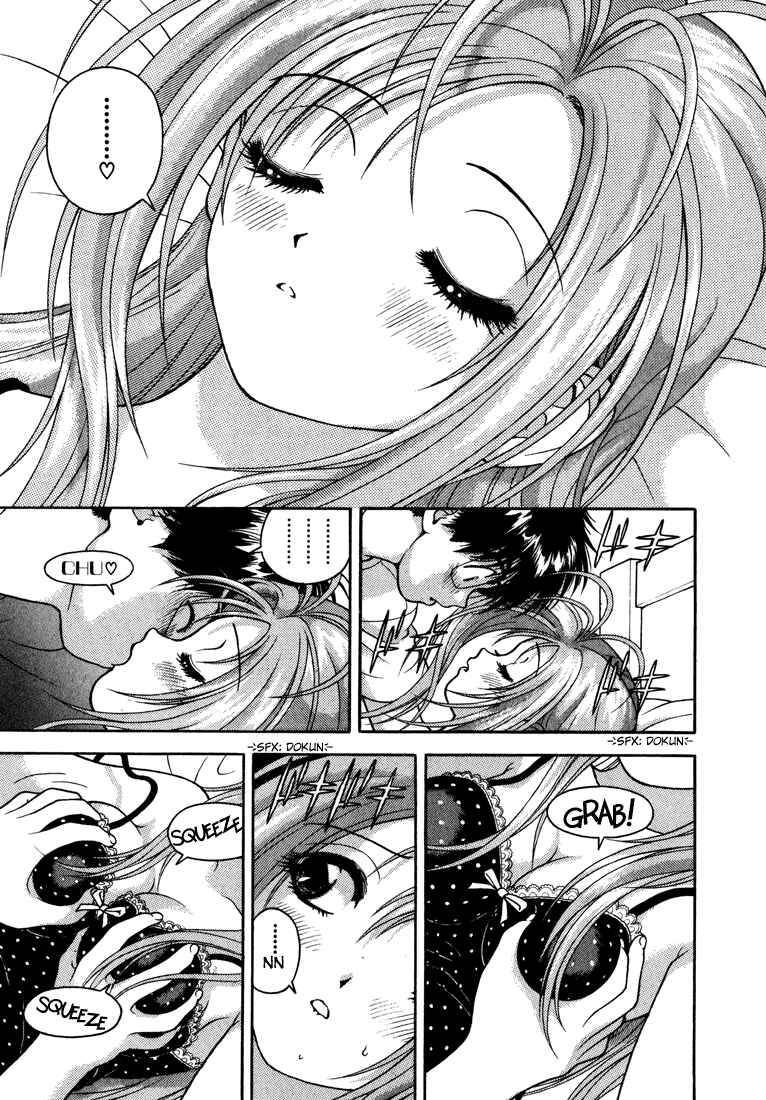 Page 12 Chapter 21 Gakuen Heaven