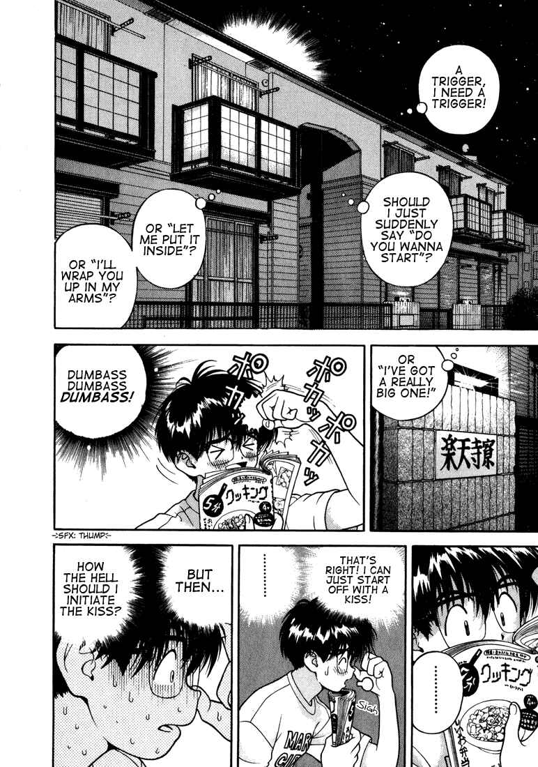 Page 5 Chapter 21 Gakuen Heaven
