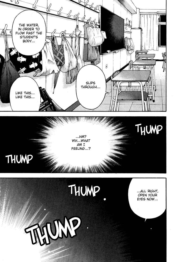 Page 11 Chapter 15 Gakuen Heaven