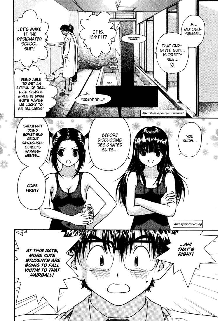 Page 6 Chapter 15 Gakuen Heaven