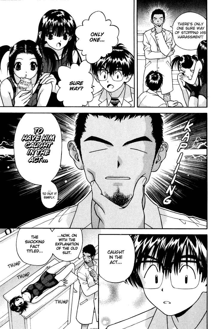 Page 7 Chapter 15 Gakuen Heaven