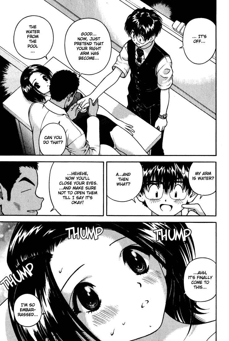 Page 9 Chapter 15 Gakuen Heaven