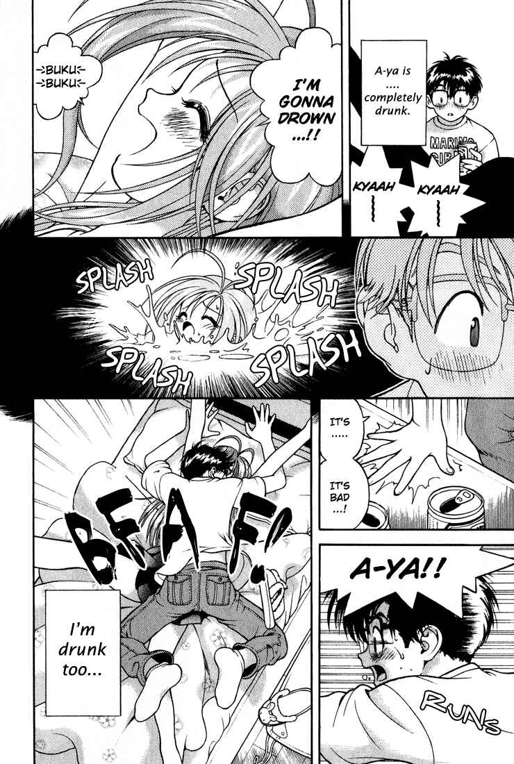 Page 12 Chapter 10 Gakuen Heaven