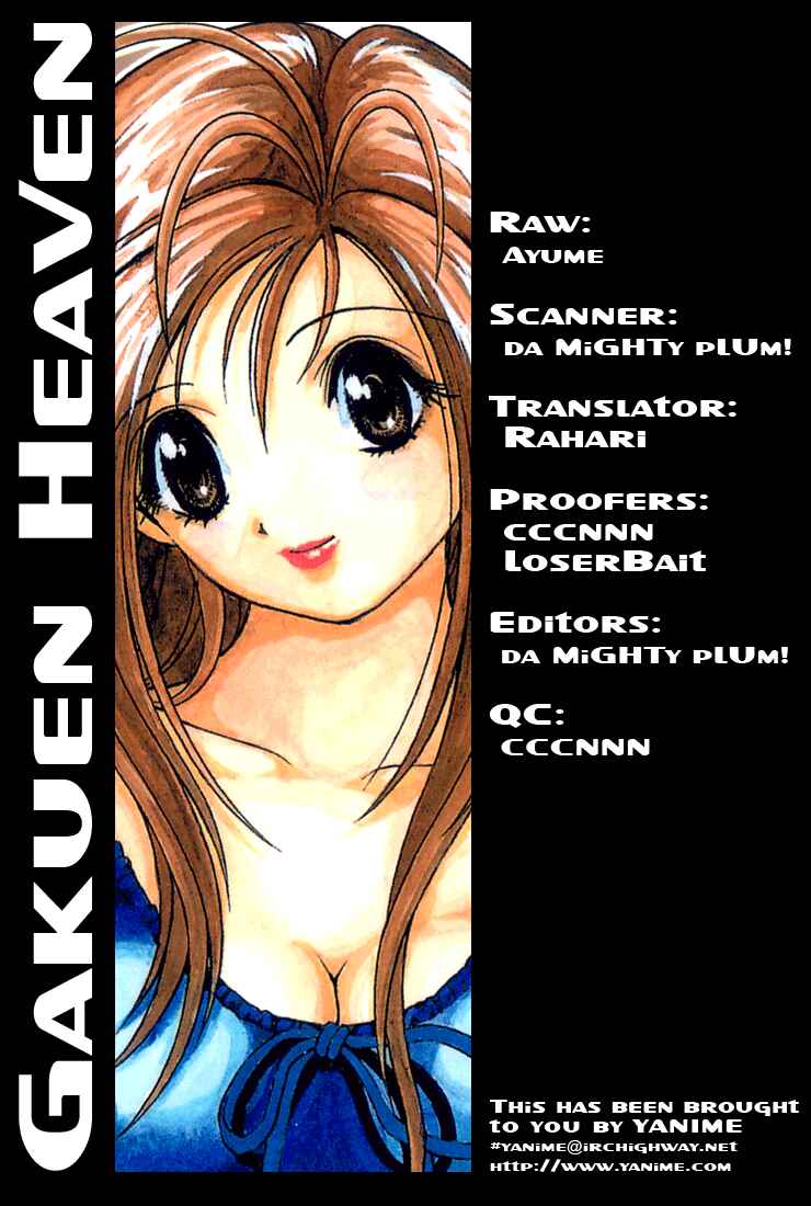 Page 16 Chapter 10 Gakuen Heaven