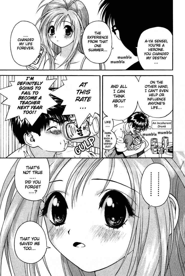 Page 9 Chapter 10 Gakuen Heaven